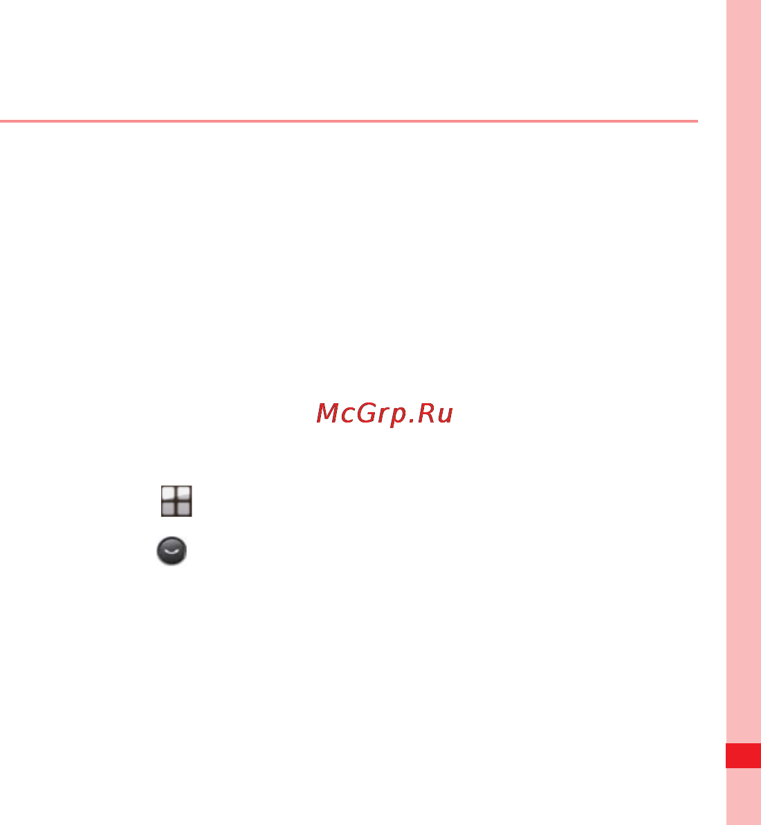 Huawei U8100 [53/187] Contacts