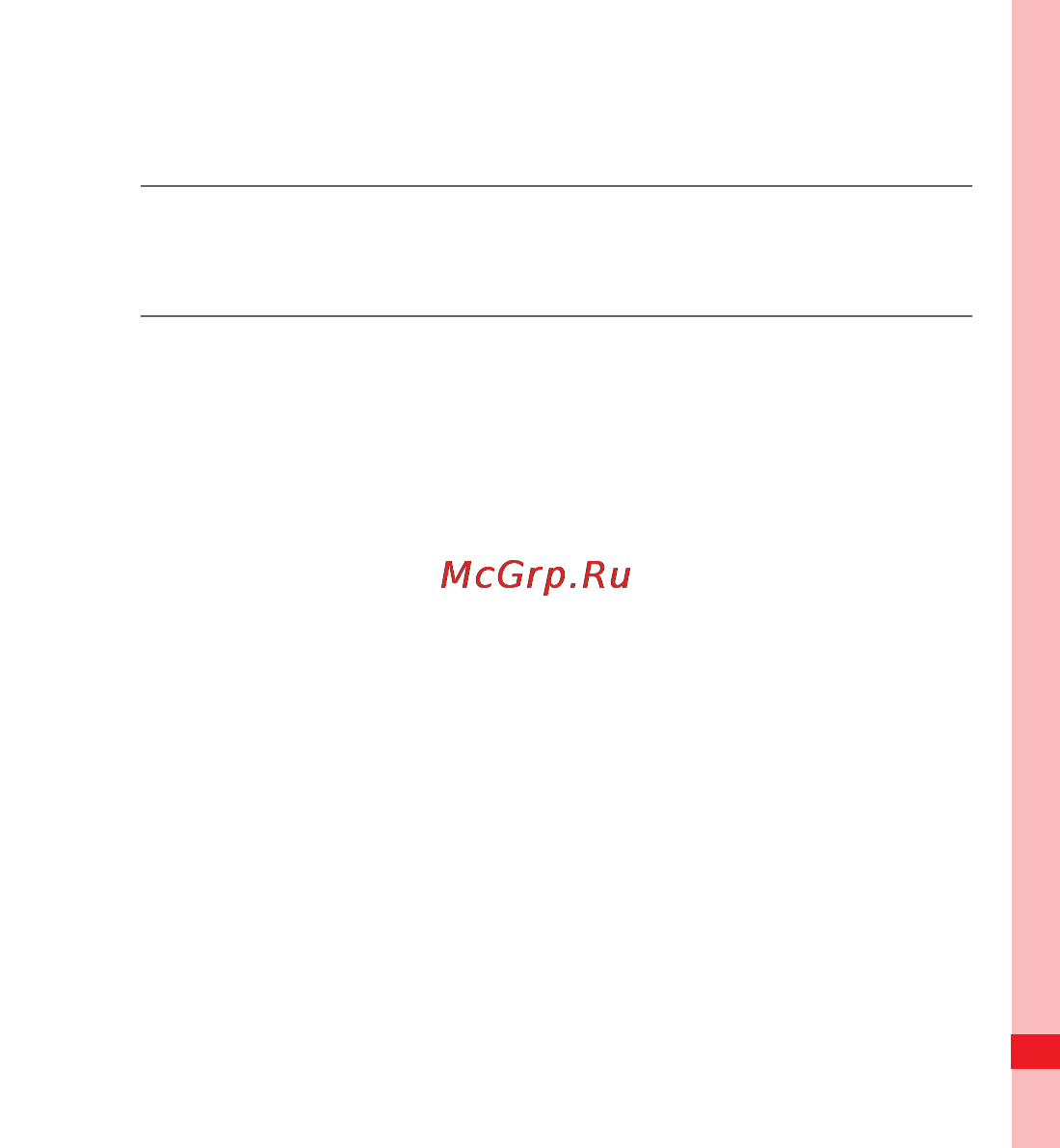 Huawei U8100 [61/187] Quick contact for android