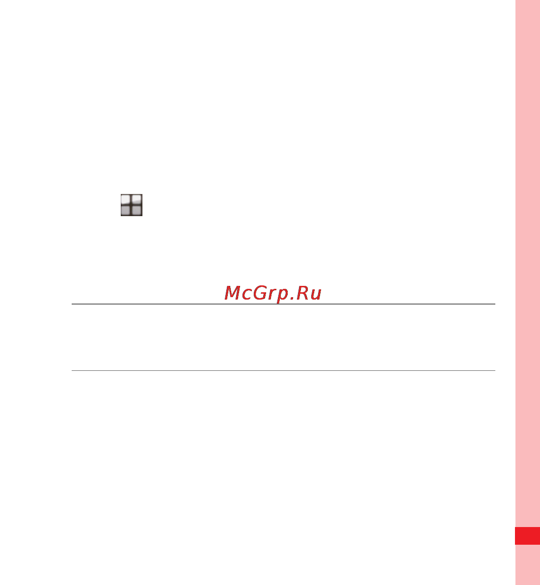 Huawei U8100 [80/187] Adding an email account