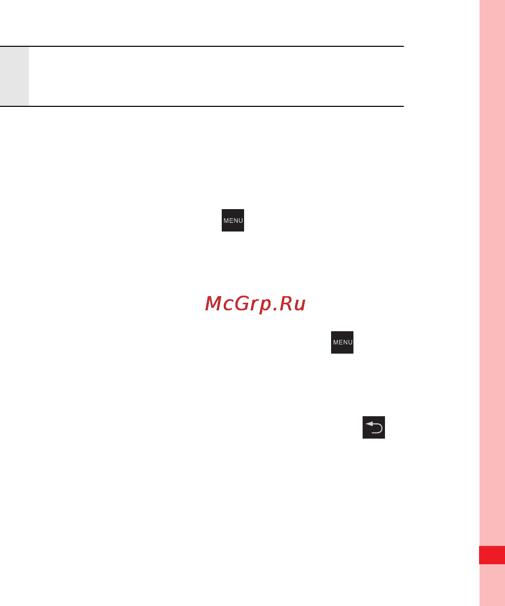 Huawei U8100 [83/187] Creating and sending an email message