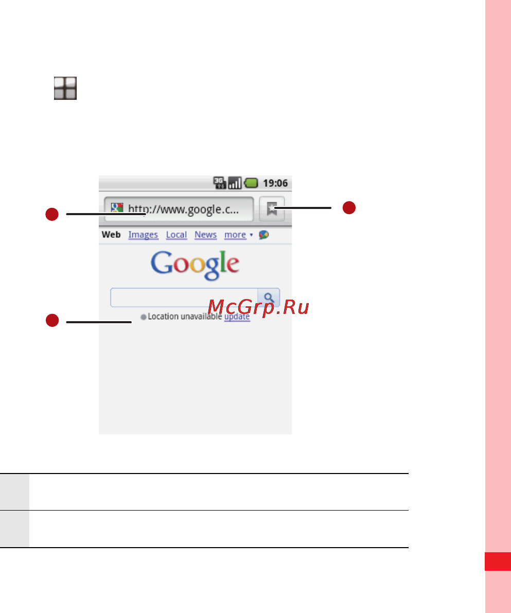 Huawei U8100 [89/187] Opening the browser