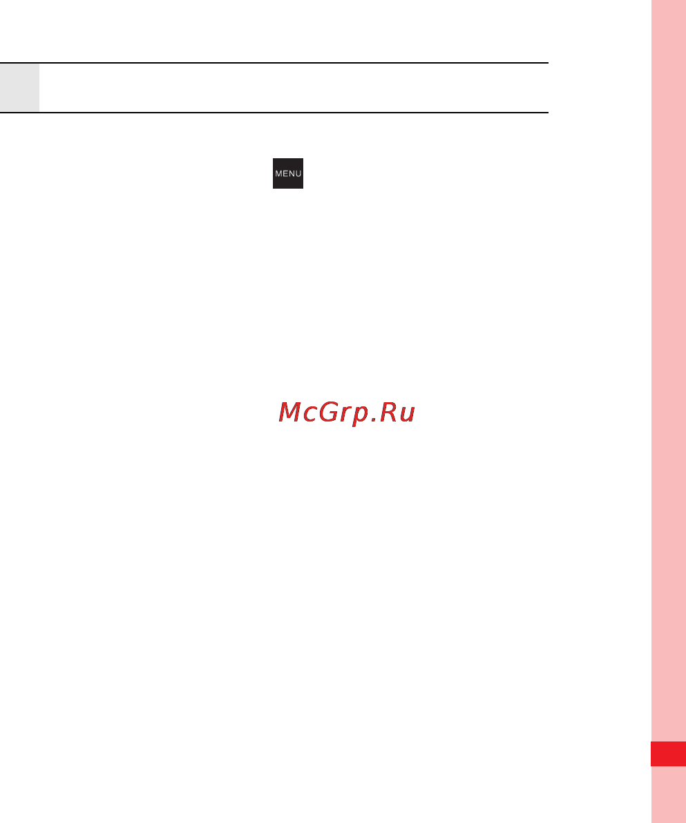 Huawei U8100 [90/187] Opening a web page