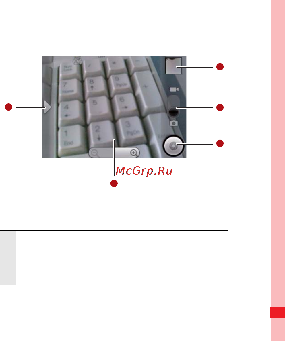 Huawei U8110 [110/195] Экран фокусировки