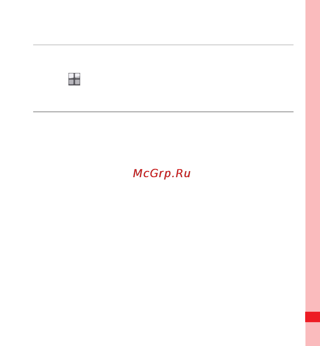 Huawei U8110 [138/195] Установка приложения