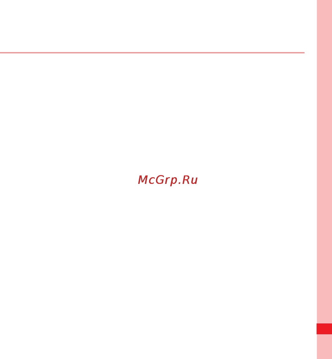 Huawei U8110 [140/195] Синхронизация данных