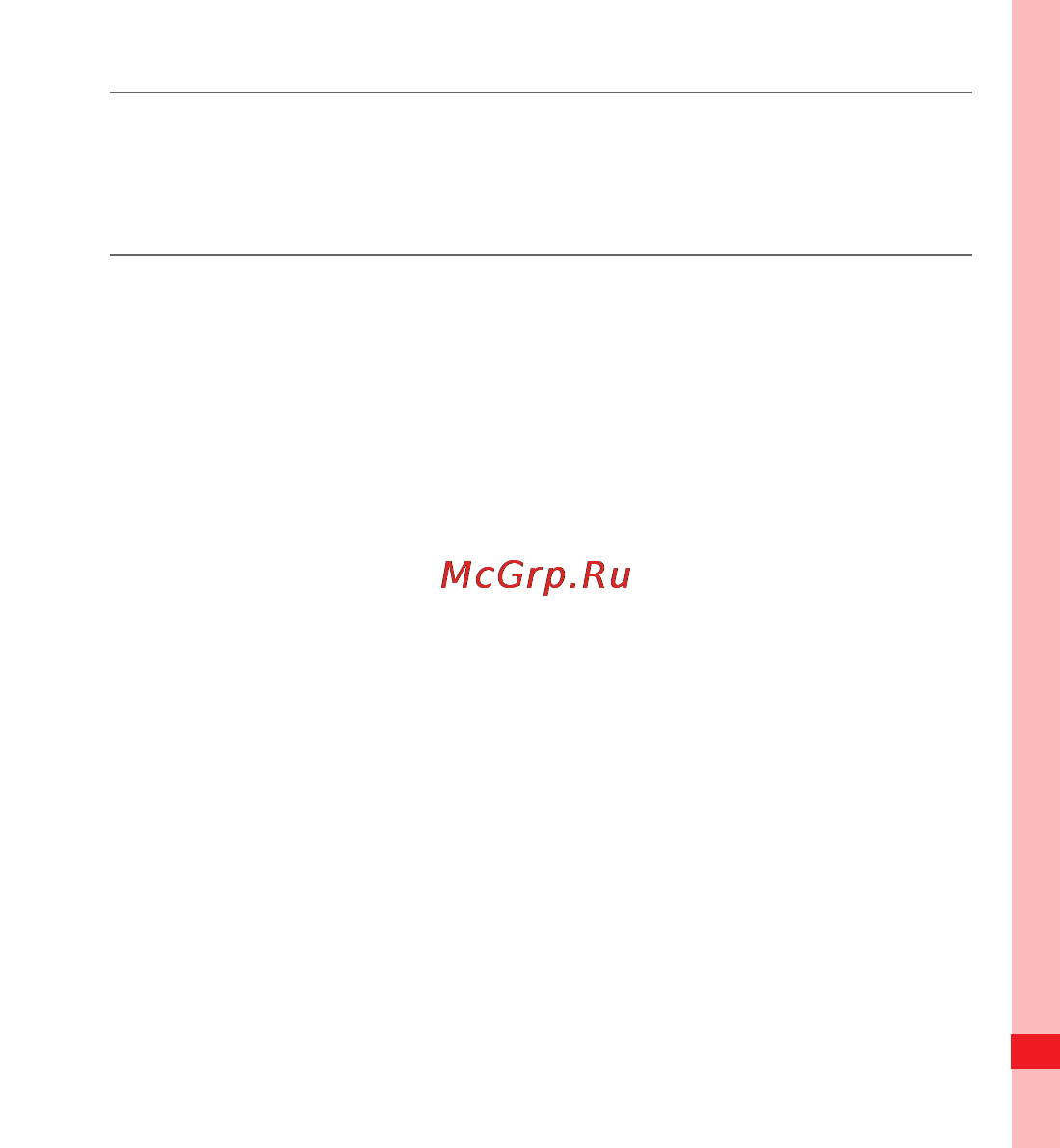 Huawei U8110 Инструкция по эксплуатации онлайн [147/195] 3711
