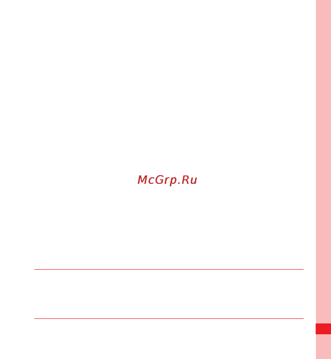 Huawei U8110 [170/195] Регулировка громкости медиафайлов