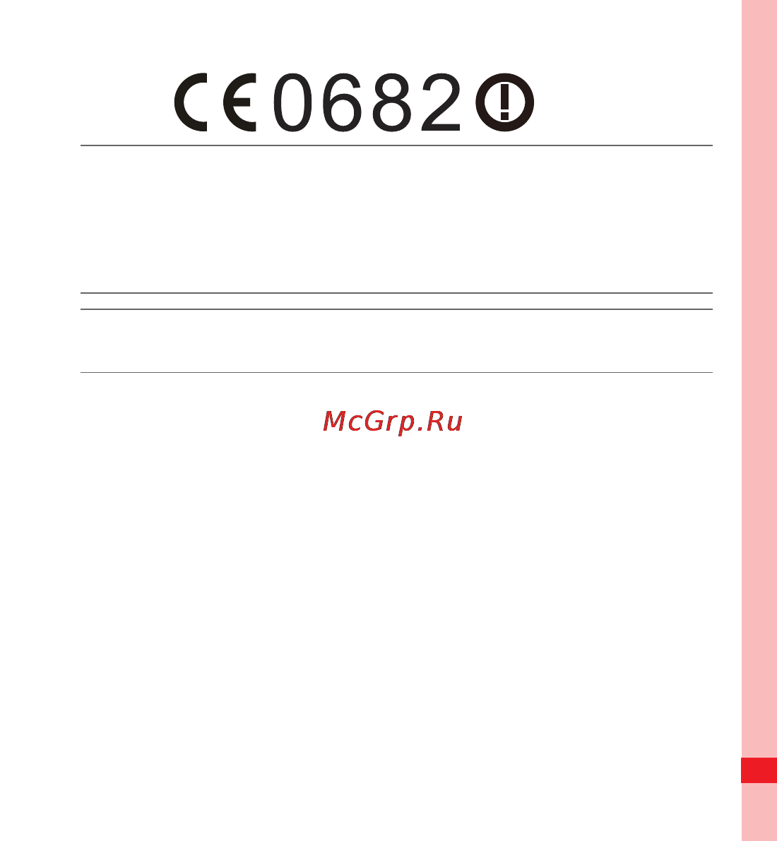 Huawei U8110 Инструкция по эксплуатации онлайн [195/195] 3711