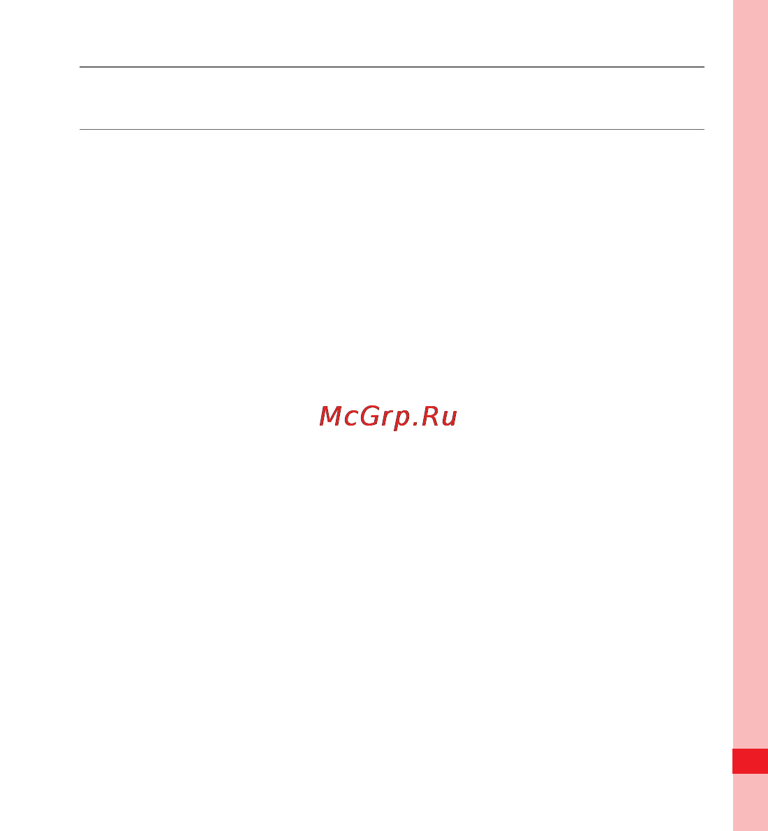 Huawei U8110 [21/195] Зарядка мобильного телефона