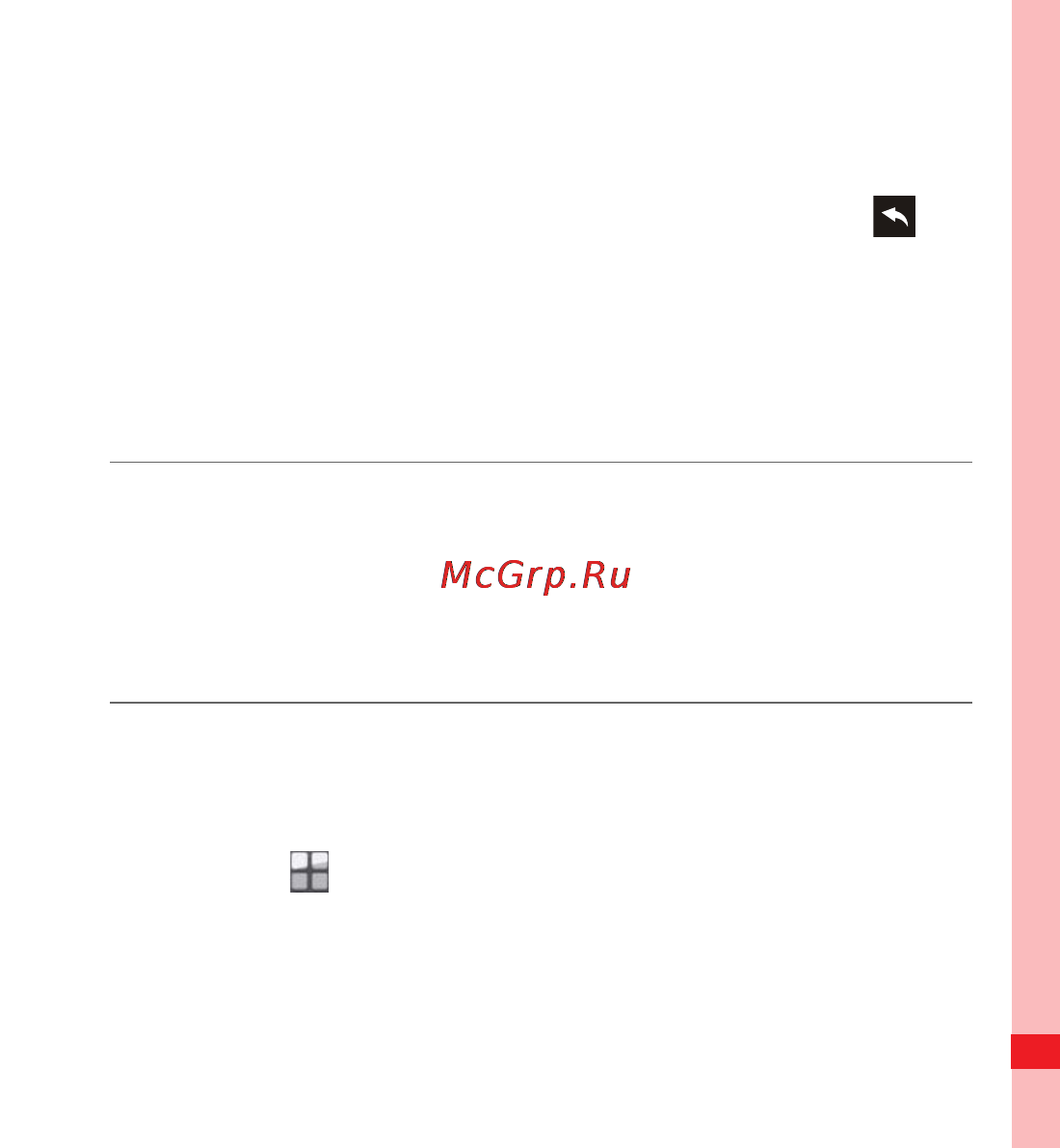 Huawei U8110 [46/195] Извлечение карты microsd из включенного мобильного телефона