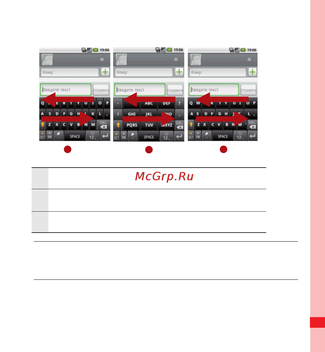 Huawei U8110 Инструкция по эксплуатации онлайн [78/195] 3711