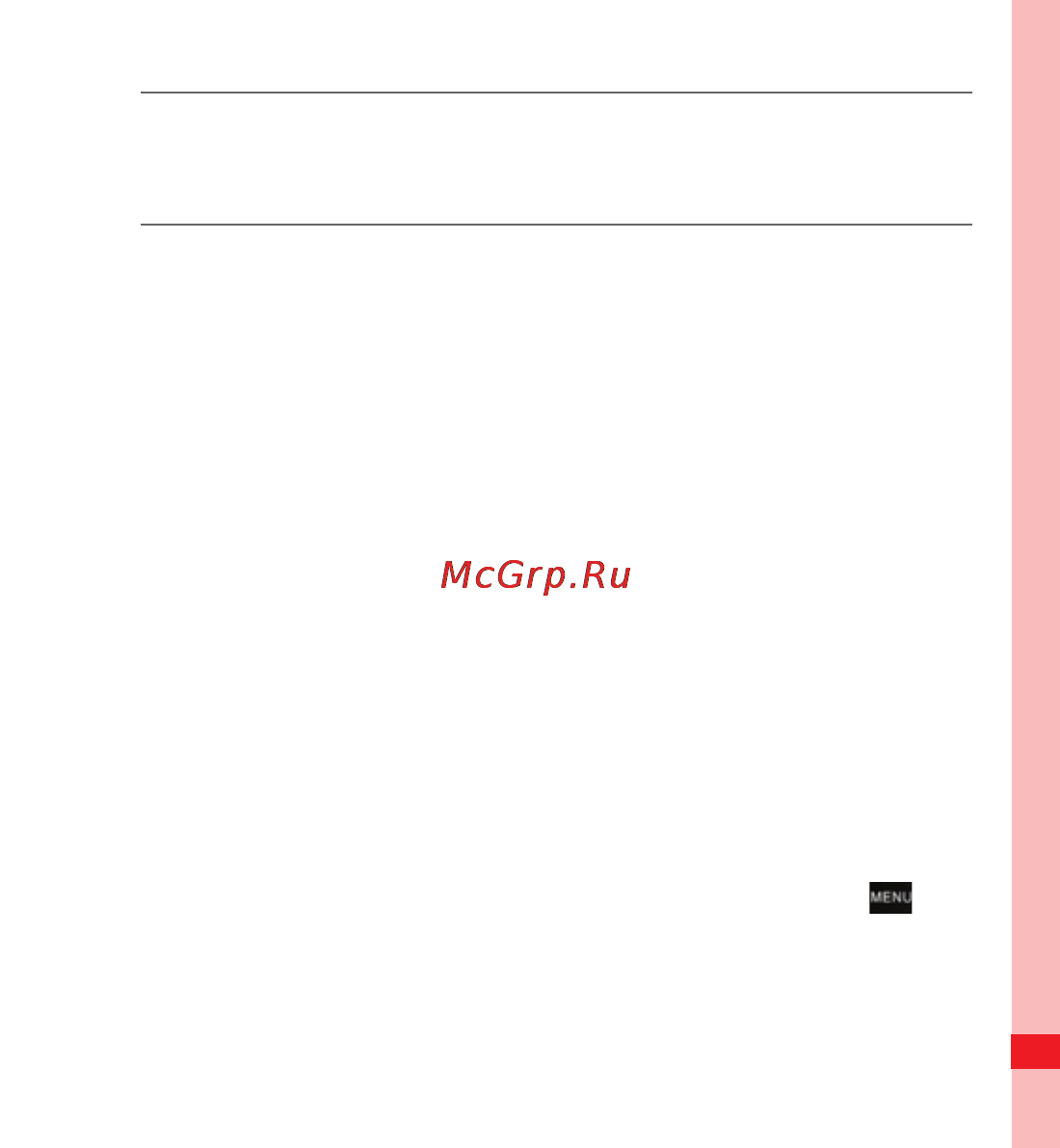 Huawei U8110 [90/195] Добавление другого email аккаунта