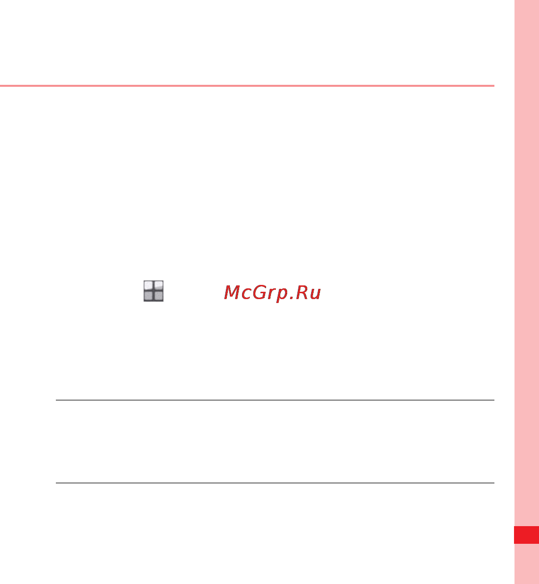 Huawei U8110 [96/195] Связь
