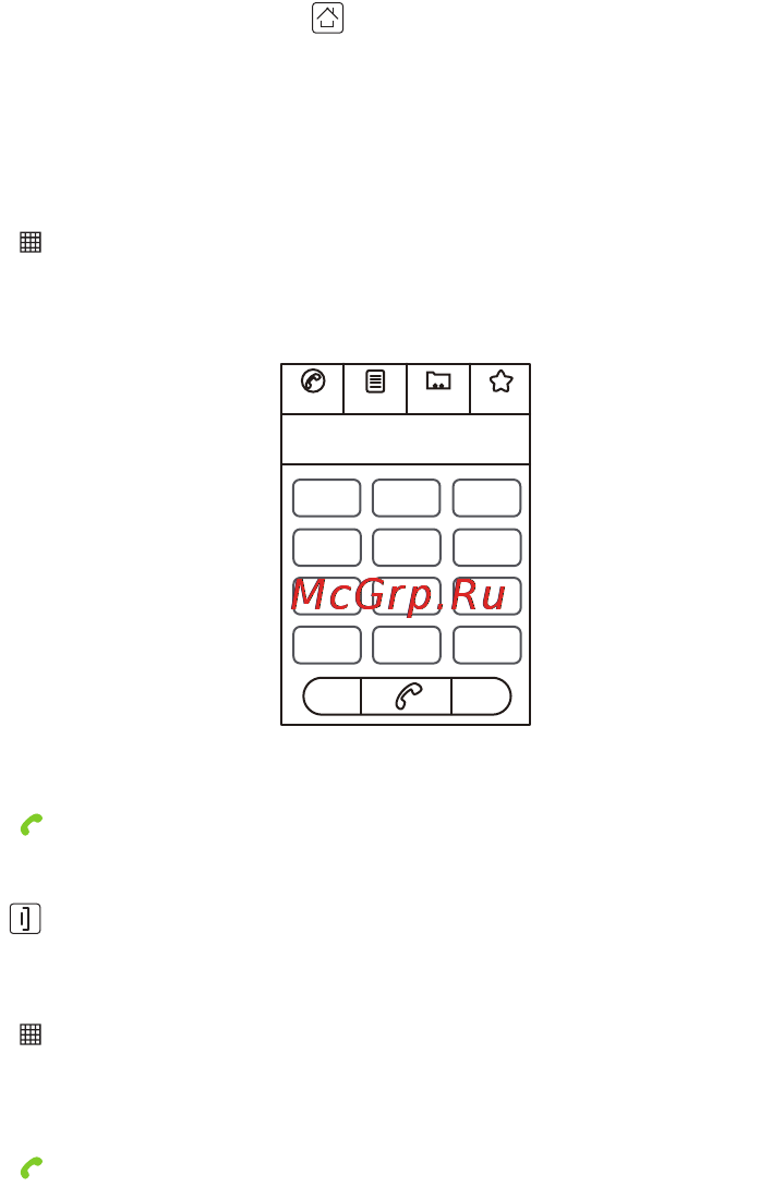 Huawei U8150 Ideos [16/51] Calling