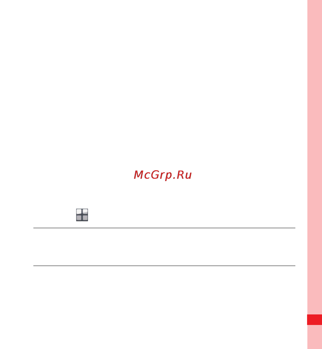 Huawei U8220 [128/197] Использование сервиса google talk