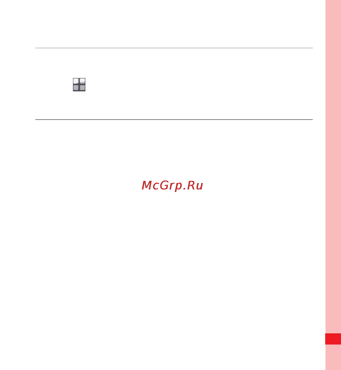 Huawei U8220 [137/197] Установка приложения