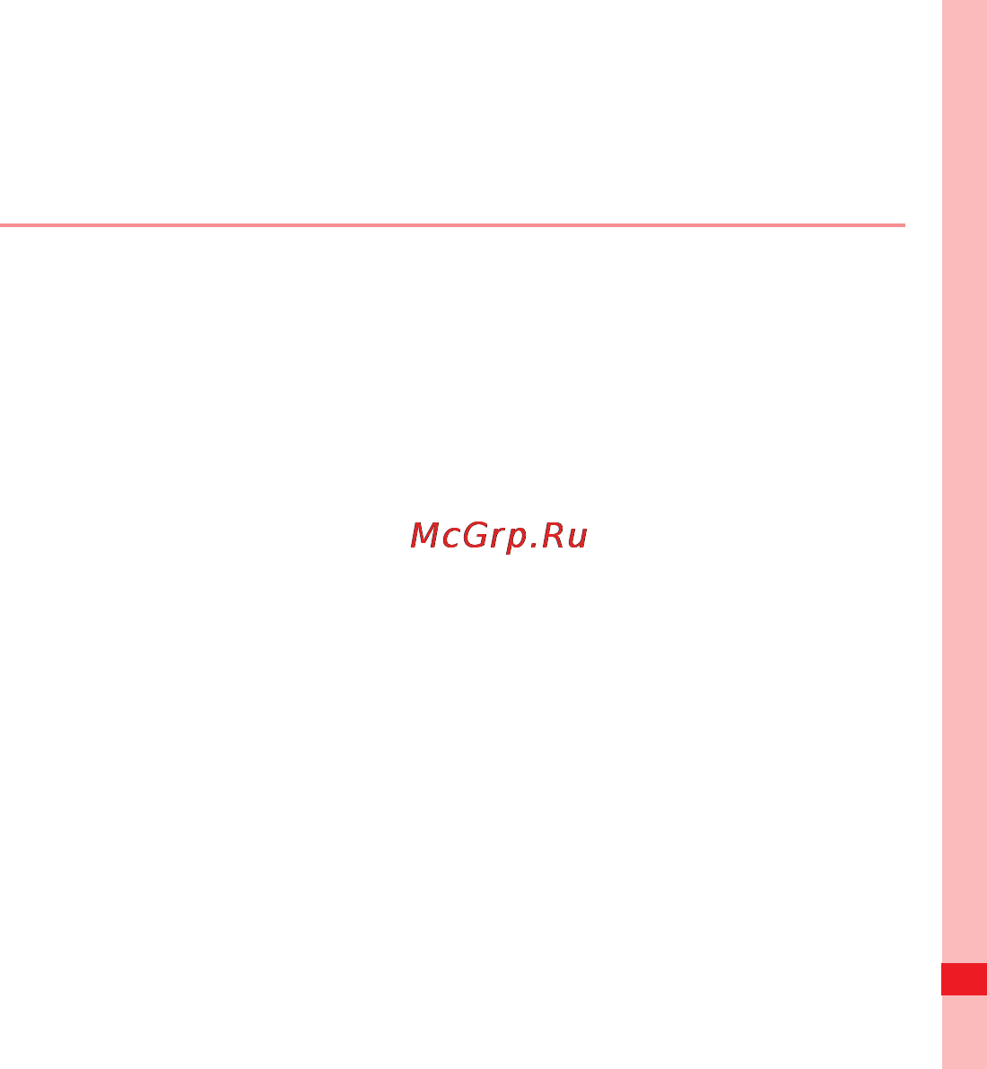 Huawei U8220 [15/197] Что в коробке