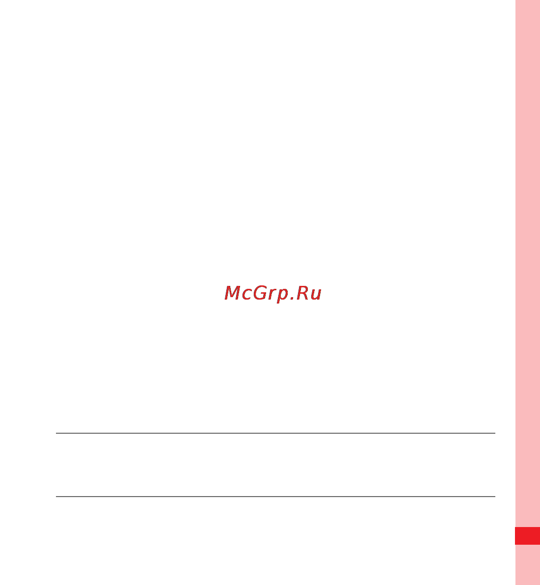 Huawei U8220 [173/197] Регулировка темпа речи