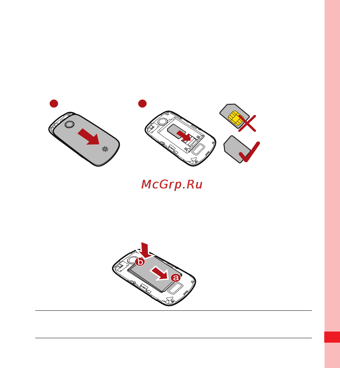 Huawei U8220 [19/197] Установка sim карты