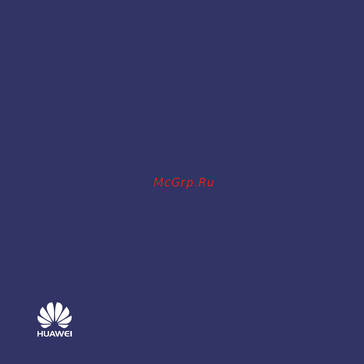 Huawei U8220 Инструкция по эксплуатации онлайн [197/197] 3727