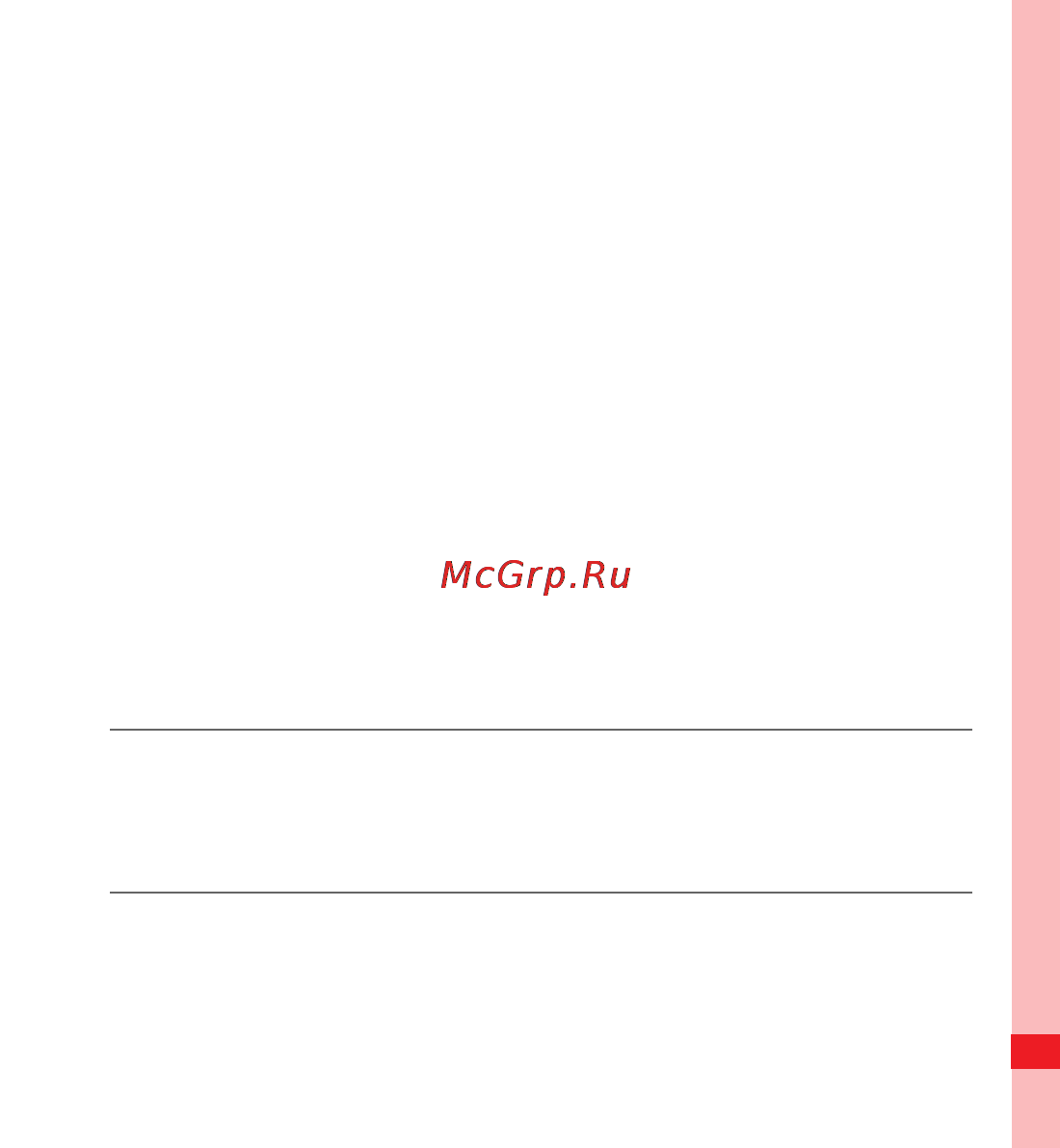Huawei U8220 [22/197] Включение телефона