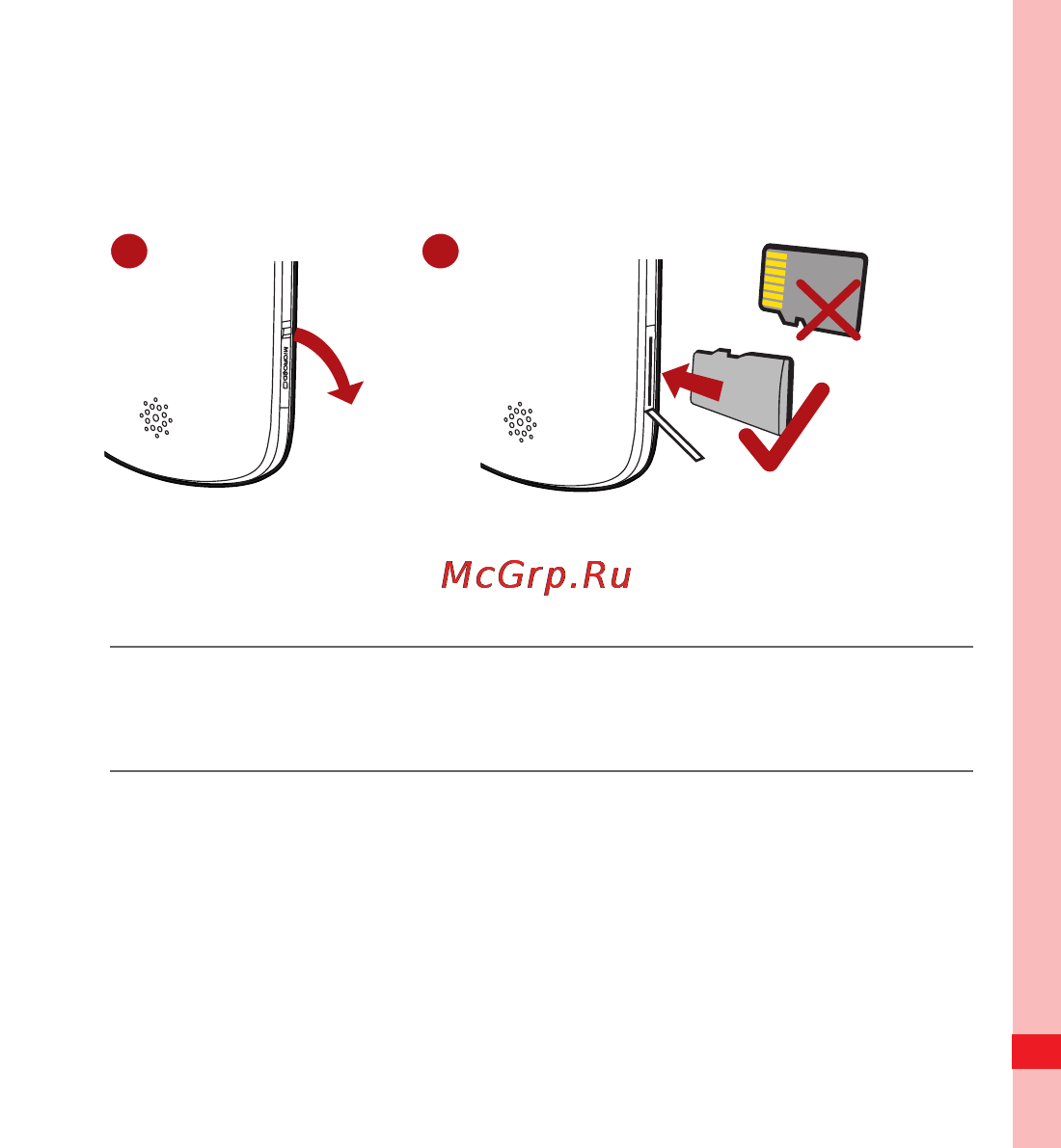 Huawei U8220 [47/197] Использование microsd карты