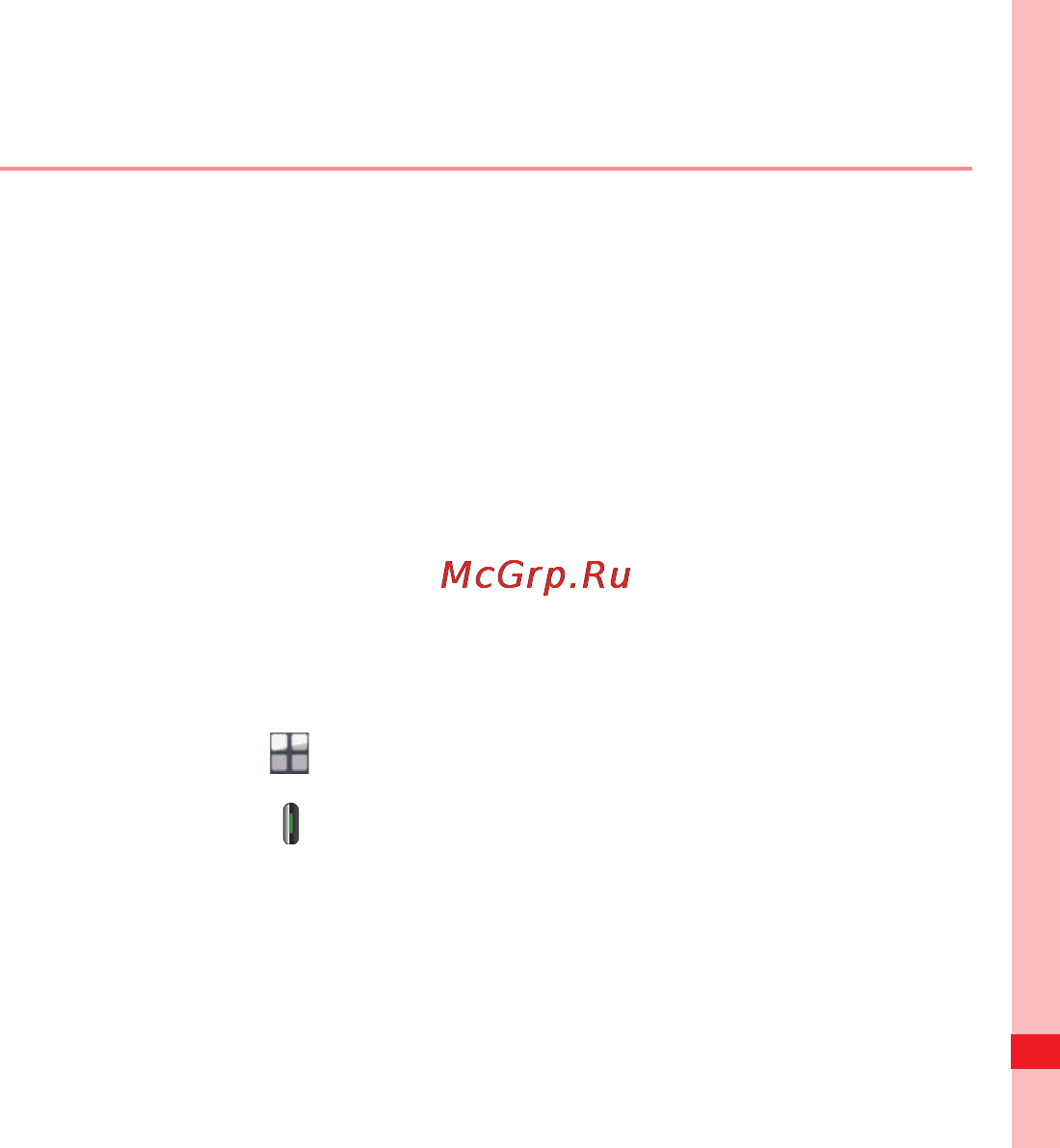 Huawei U8220 [60/197] Контакты