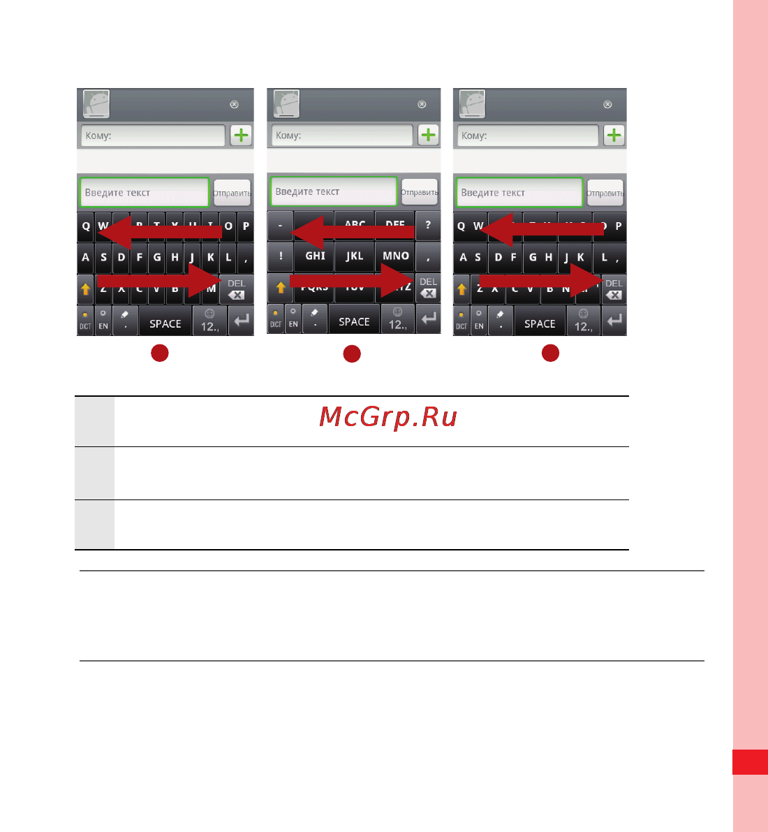 Huawei U8220 Инструкция по эксплуатации онлайн [77/197] 3727