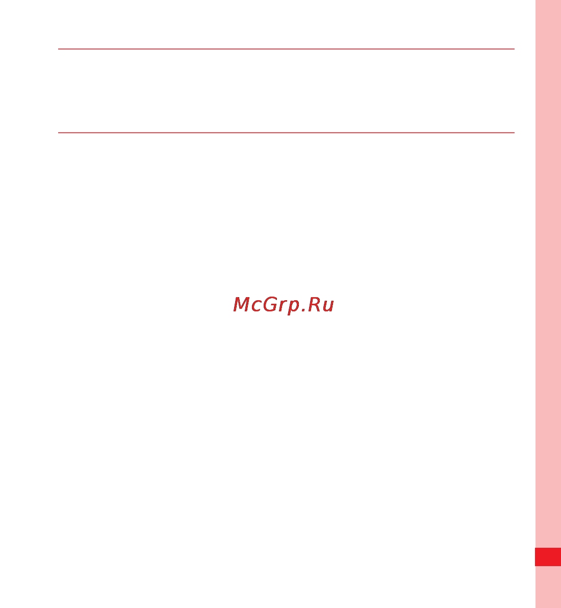 Huawei U8220 [90/197] Просмотр email сообщений