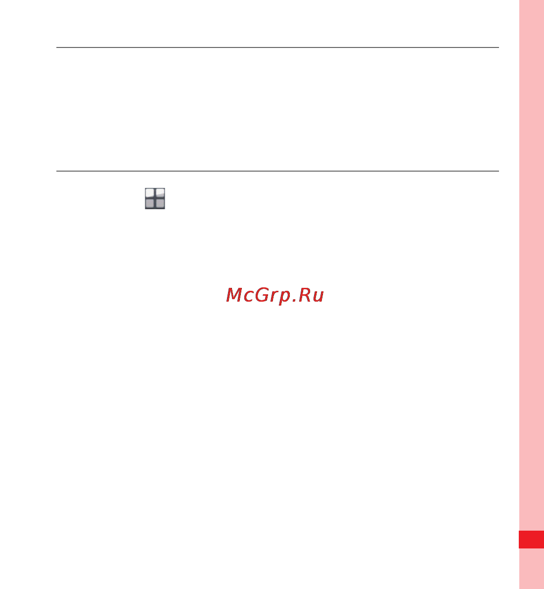 Huawei U8220 Инструкция по эксплуатации онлайн [94/197] 3727