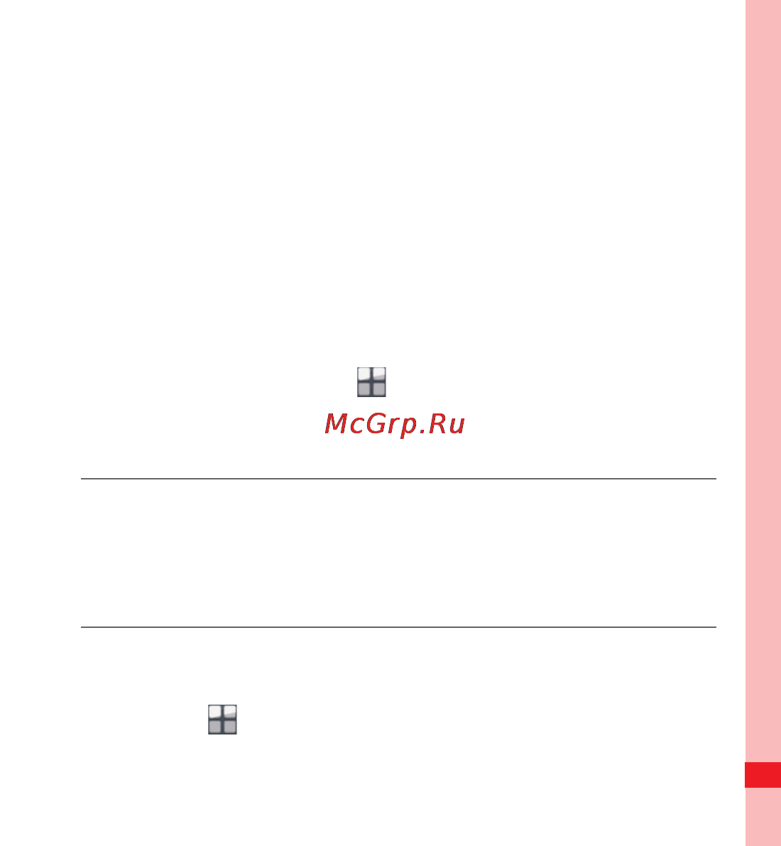 Huawei U8230 [105/196] Удаление карты microsd при включенном телефоне