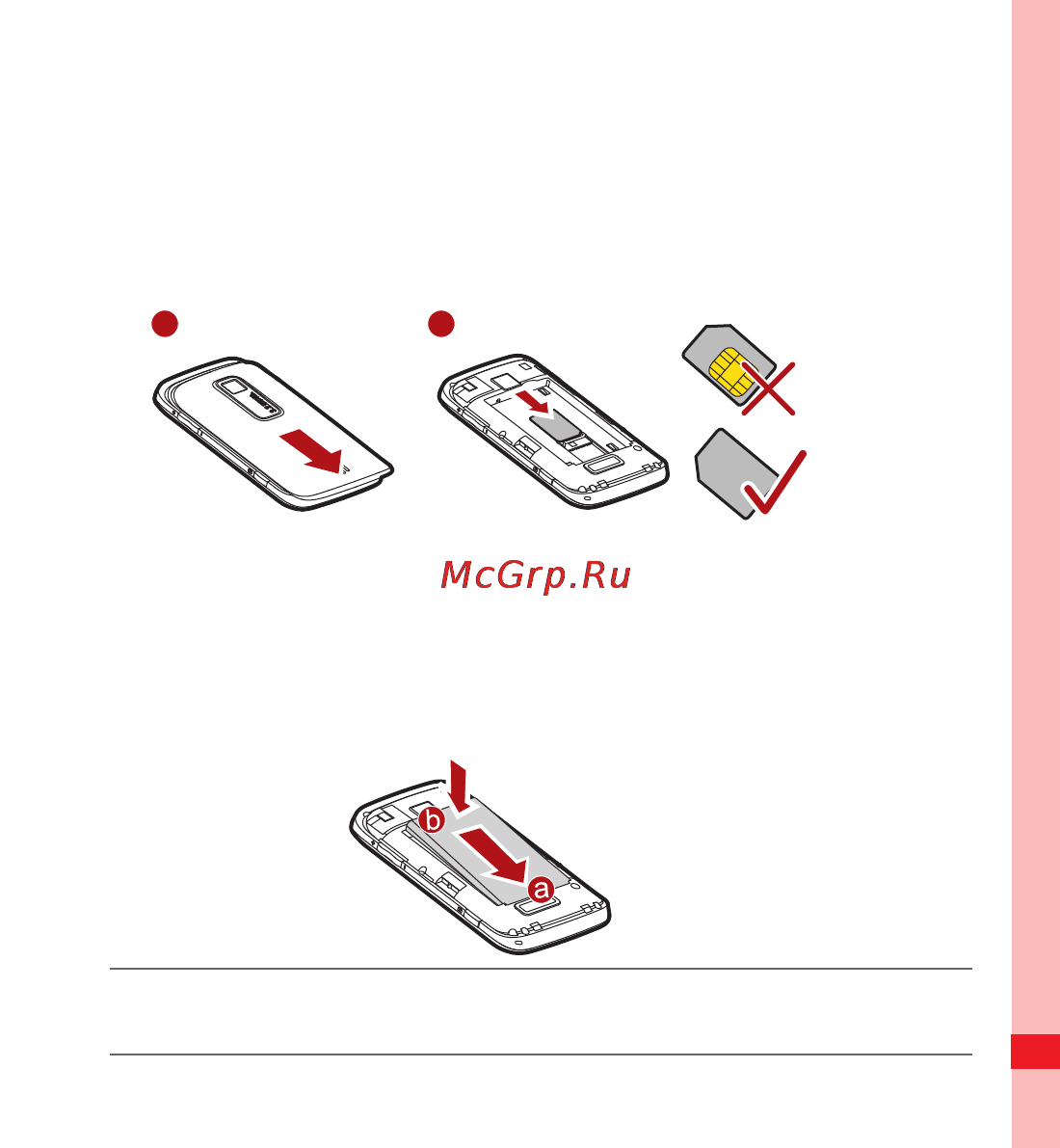 Huawei U8230 [19/196] Установка sim карты