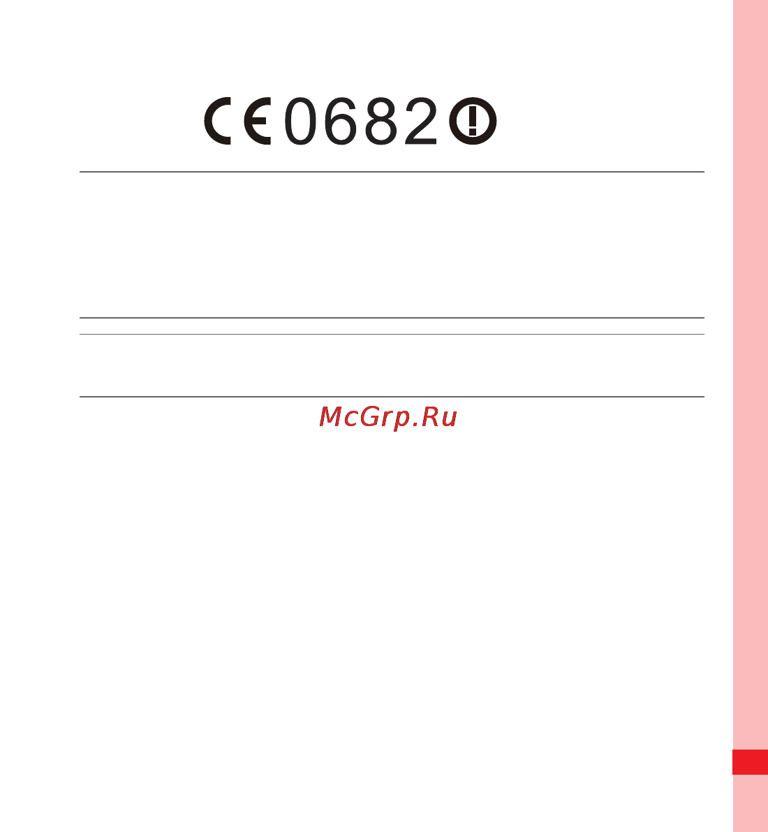 Huawei U8230 [194/196] Италия для частного использования требуется общее разрешение если was rlan сети используются за пределами собственной территории для общественного использования требуется общее...