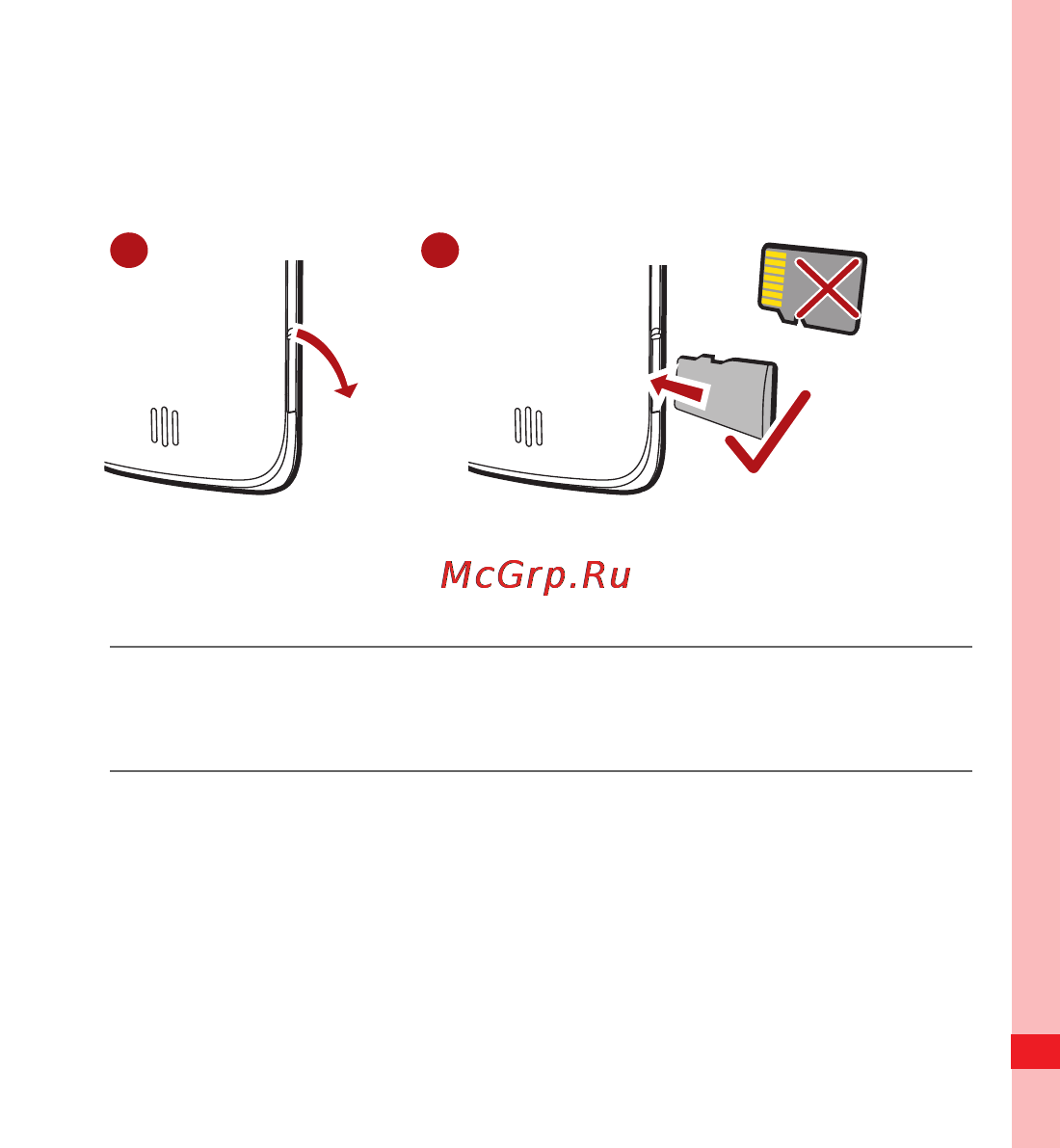 Huawei U8230 [46/196] Использование microsd карты