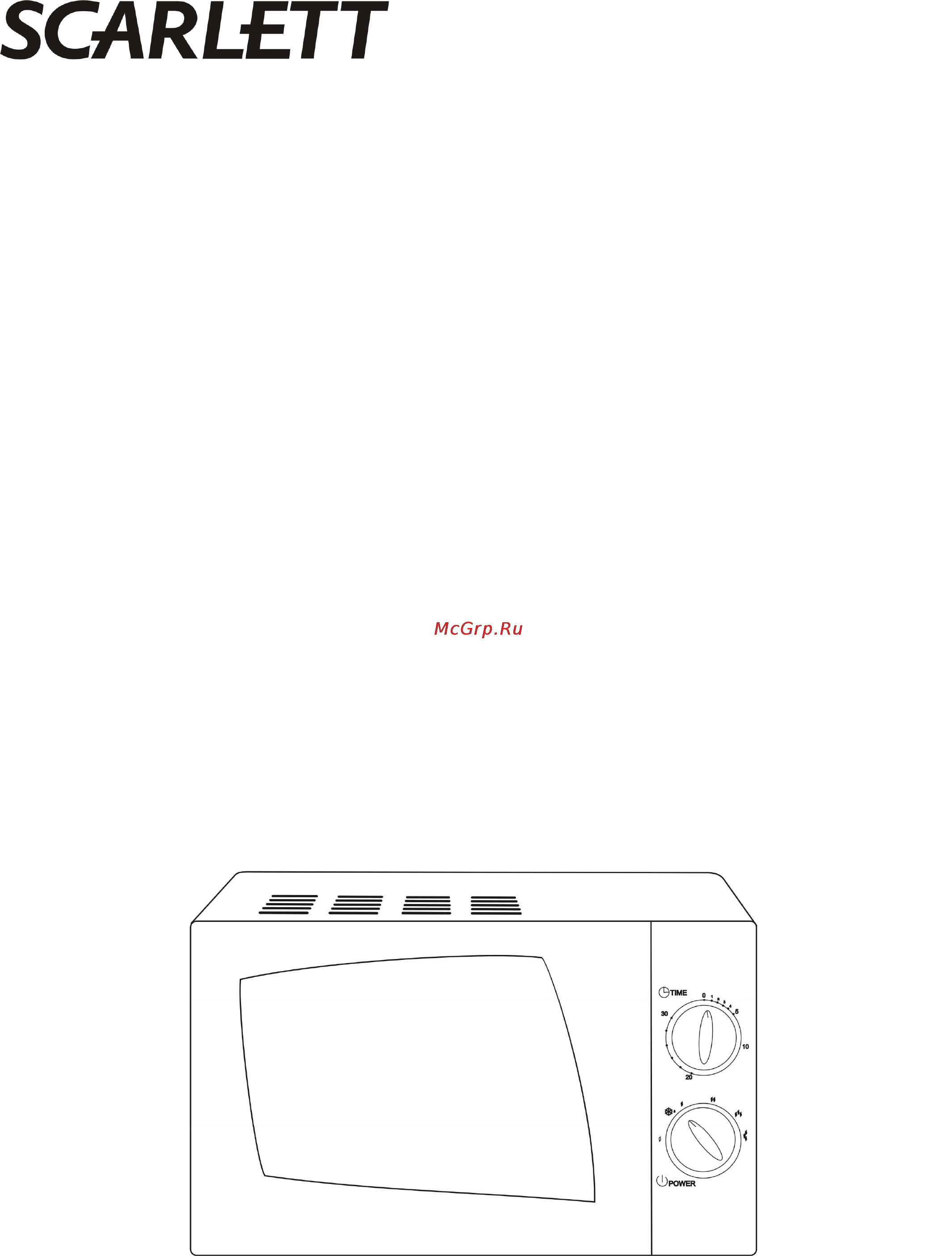Scarlett SC-1703 Инструкция по эксплуатации онлайн