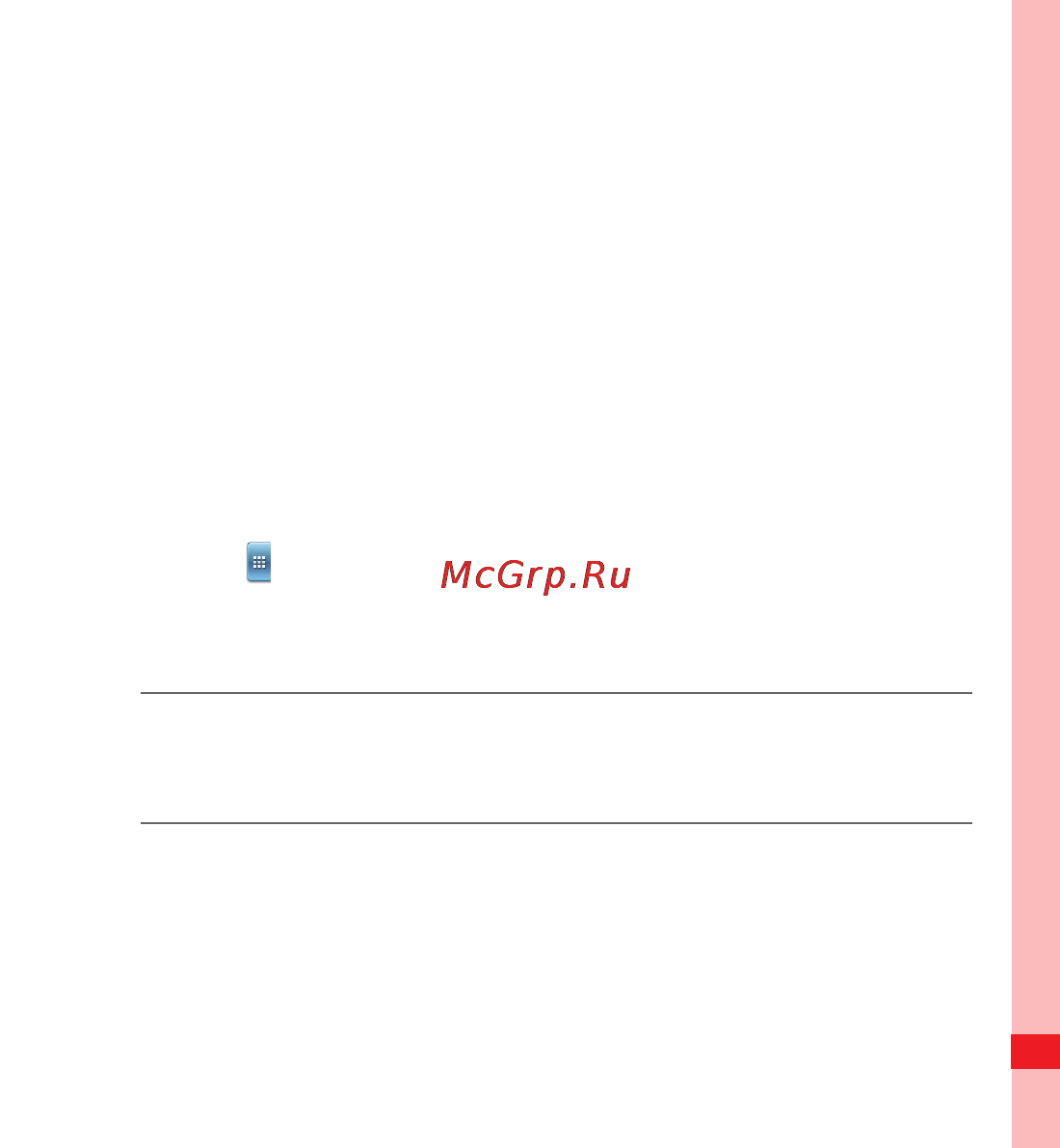 Huawei U8300 [108/153] Adding an account
