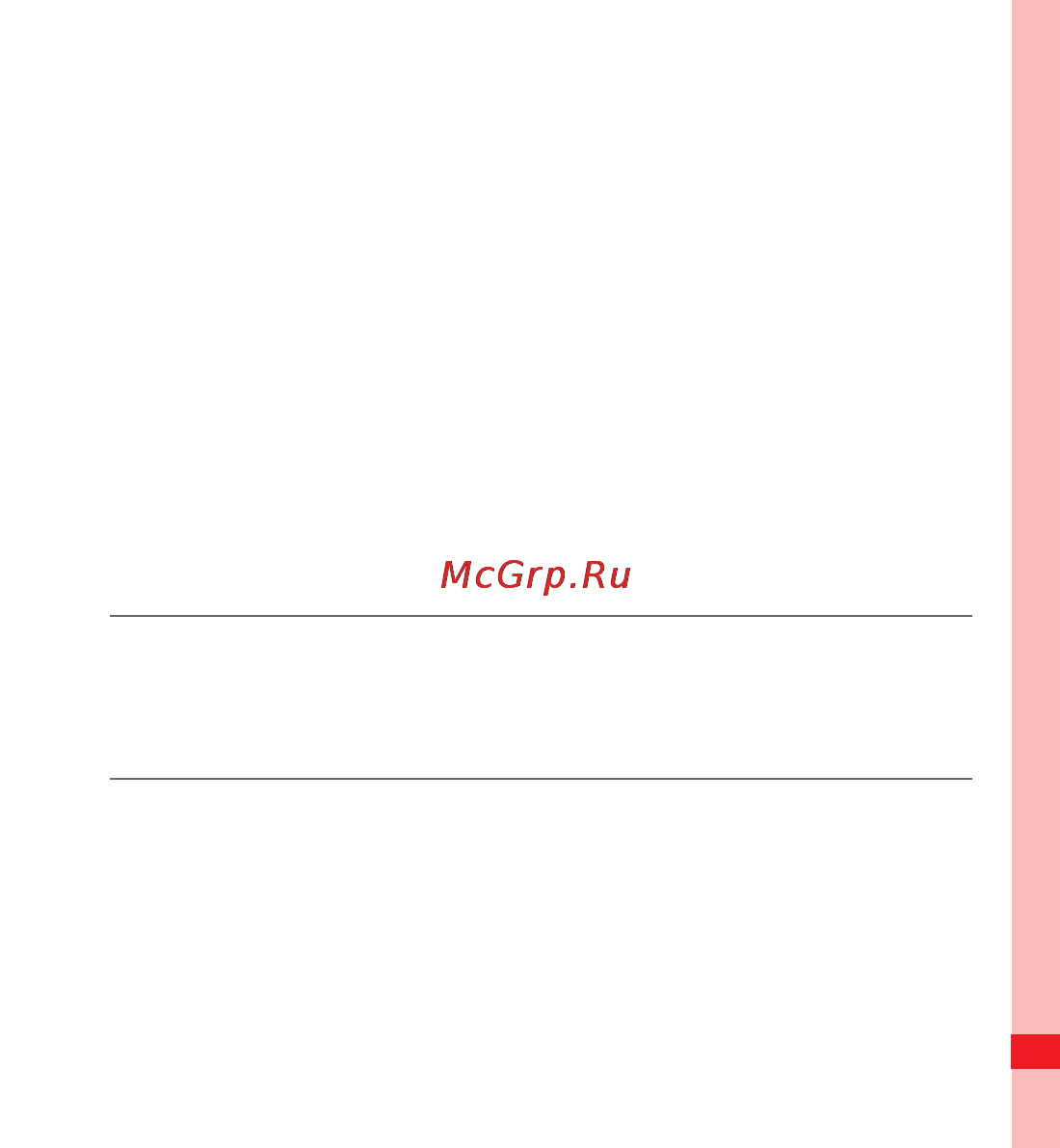Huawei U8300 [112/153] Using the pc suite to synchronize