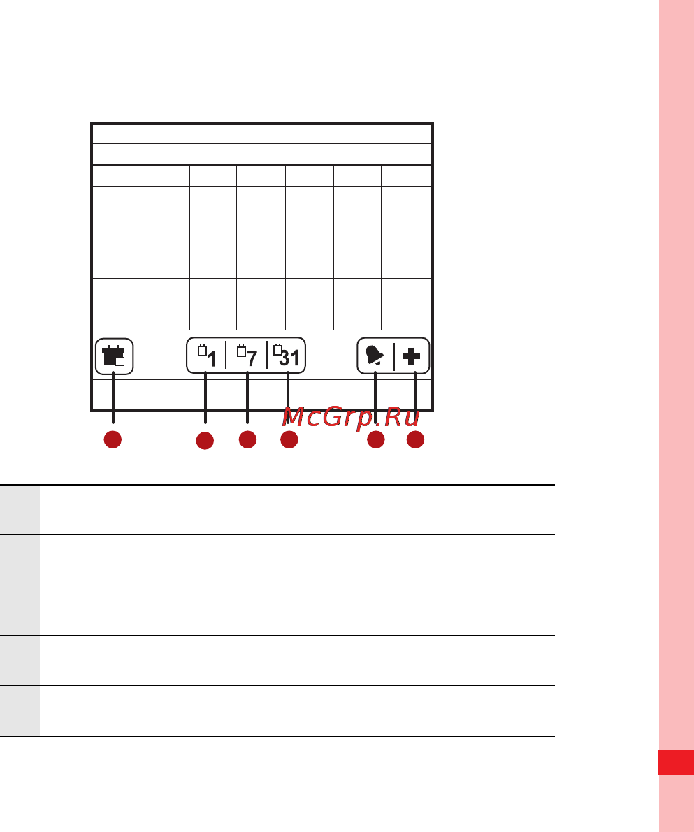 Huawei U8300 [114/153] Calendar panel