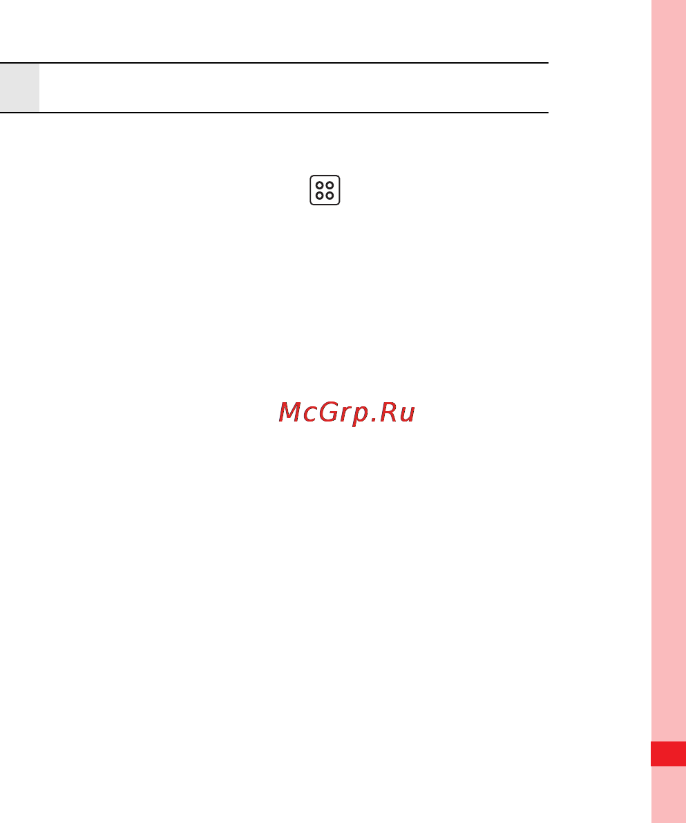 Huawei U8300 [115/153] Creating an event