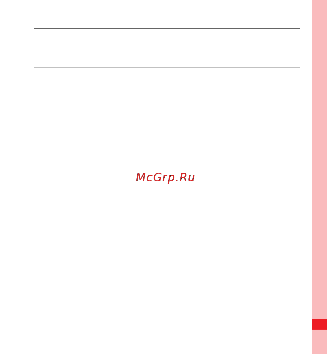 Huawei U8300 [19/153] Setting up your mobile phone