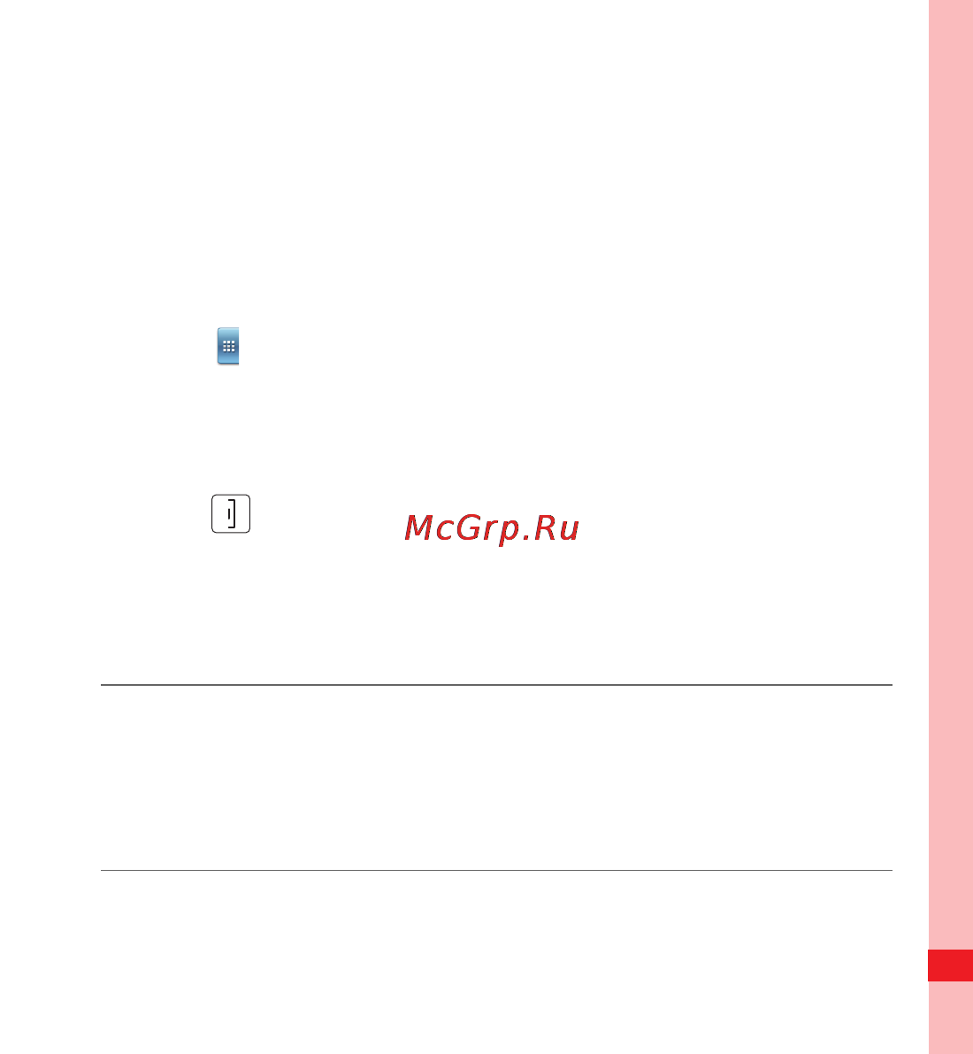 Huawei U8300 [31/153] Using the microsd card as usb mass storage
