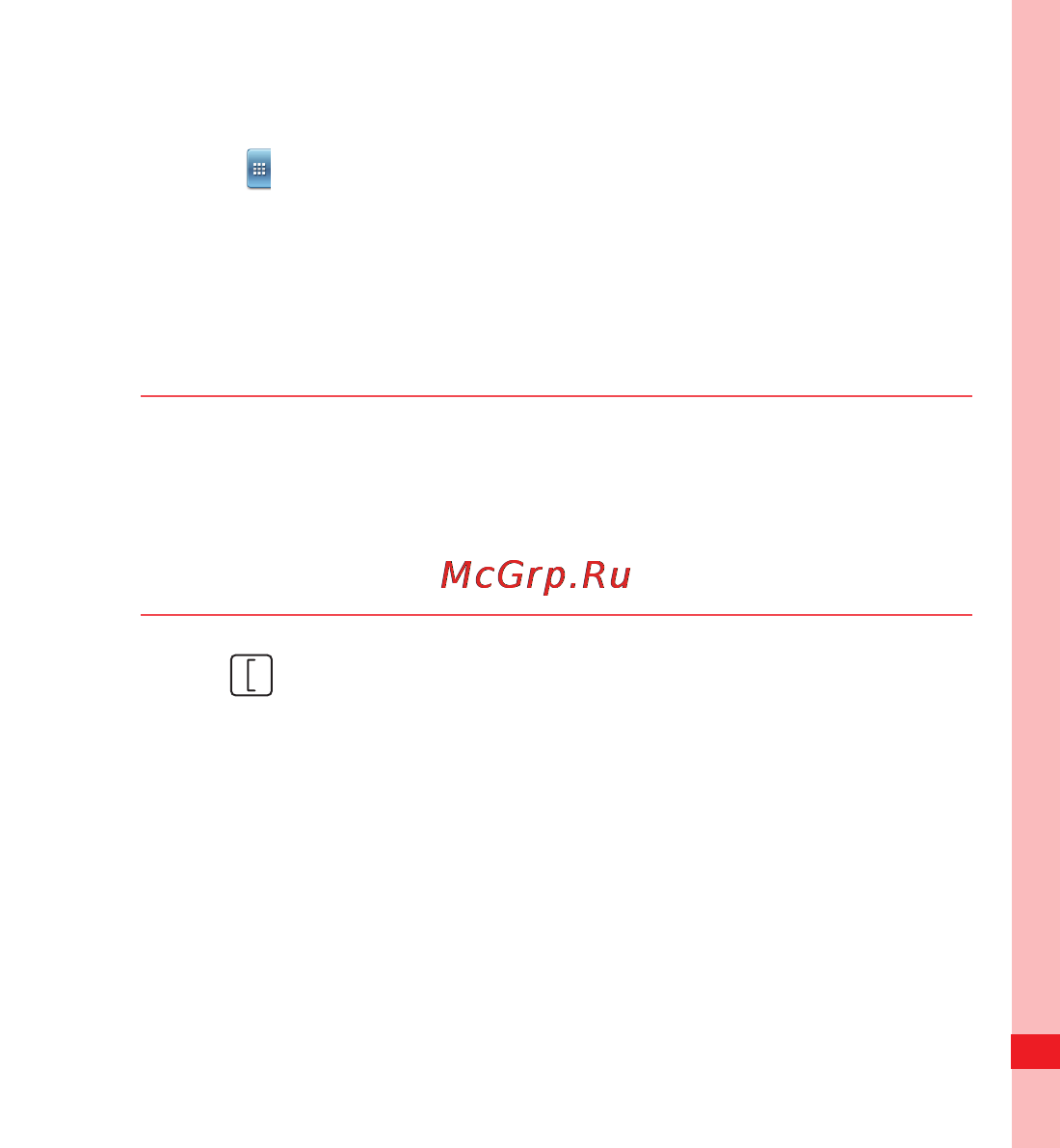 Huawei U8300 [37/153] Dialer to display the dialer