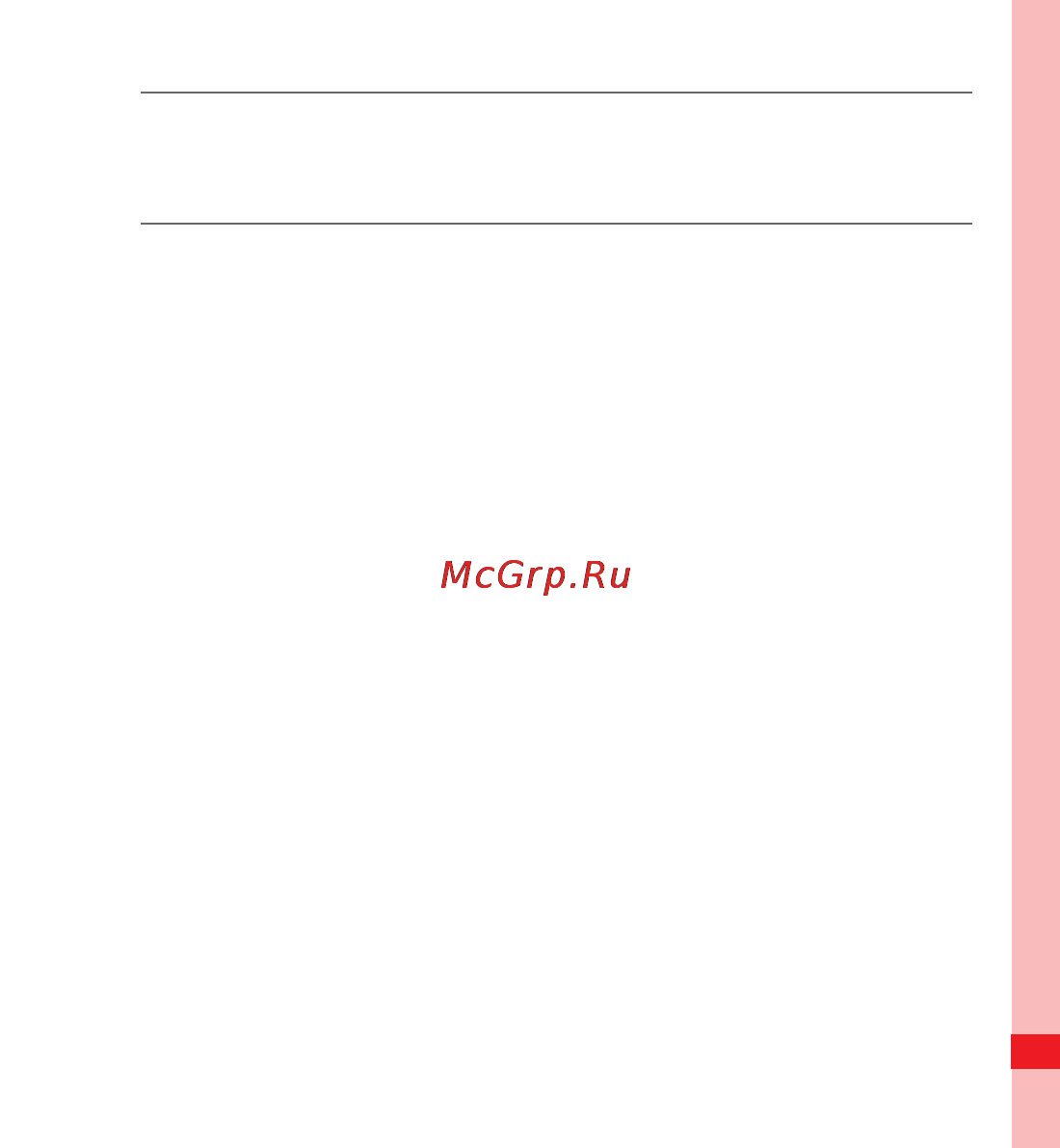 Huawei U8300 [51/153] Quick contact for android