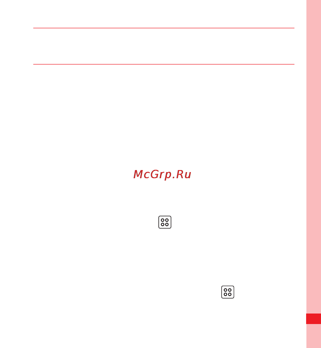 Huawei U8300 [63/153] Viewing an email message