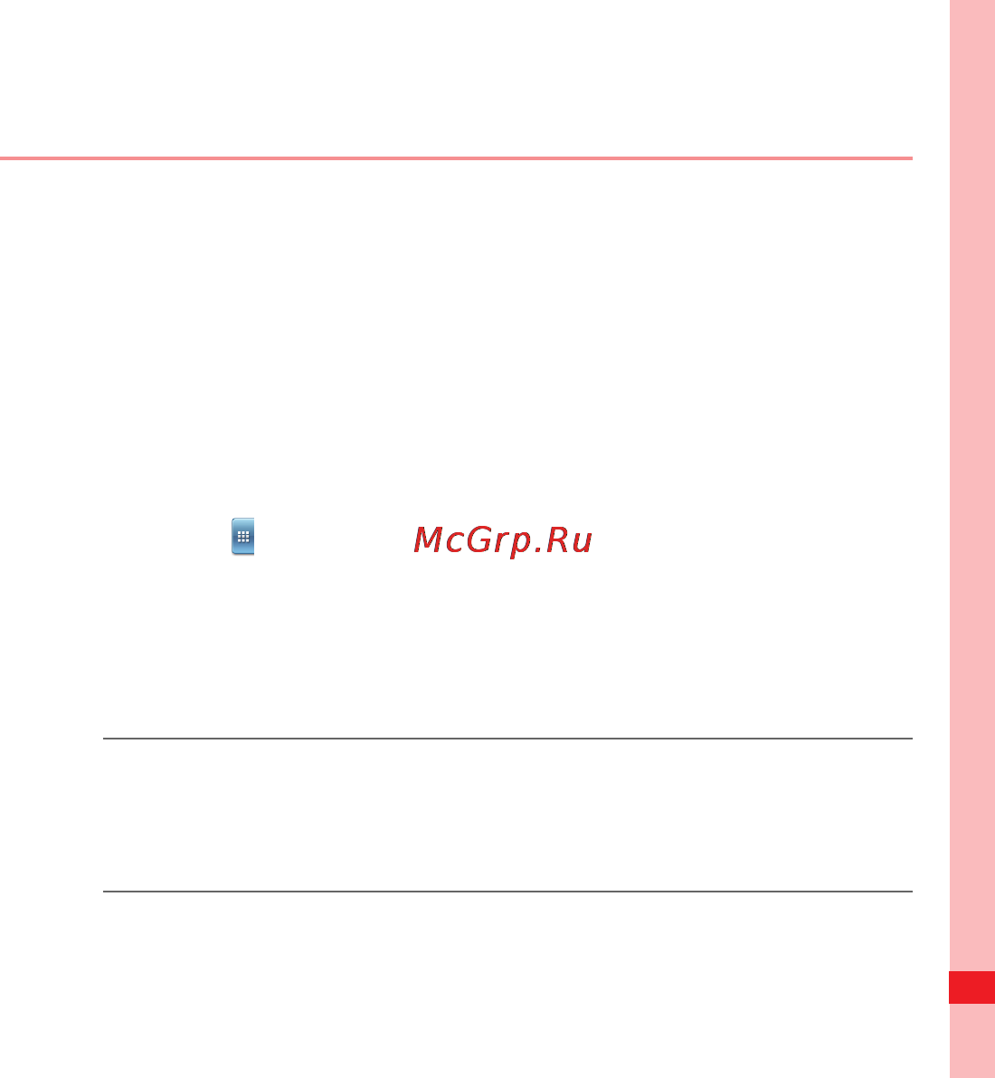 Huawei U8300 [66/153] Gprs 3g