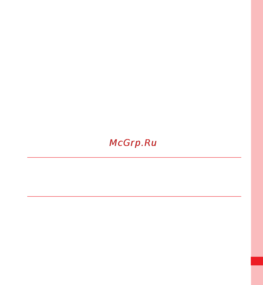 Huawei U8300 [93/153] Using gmail