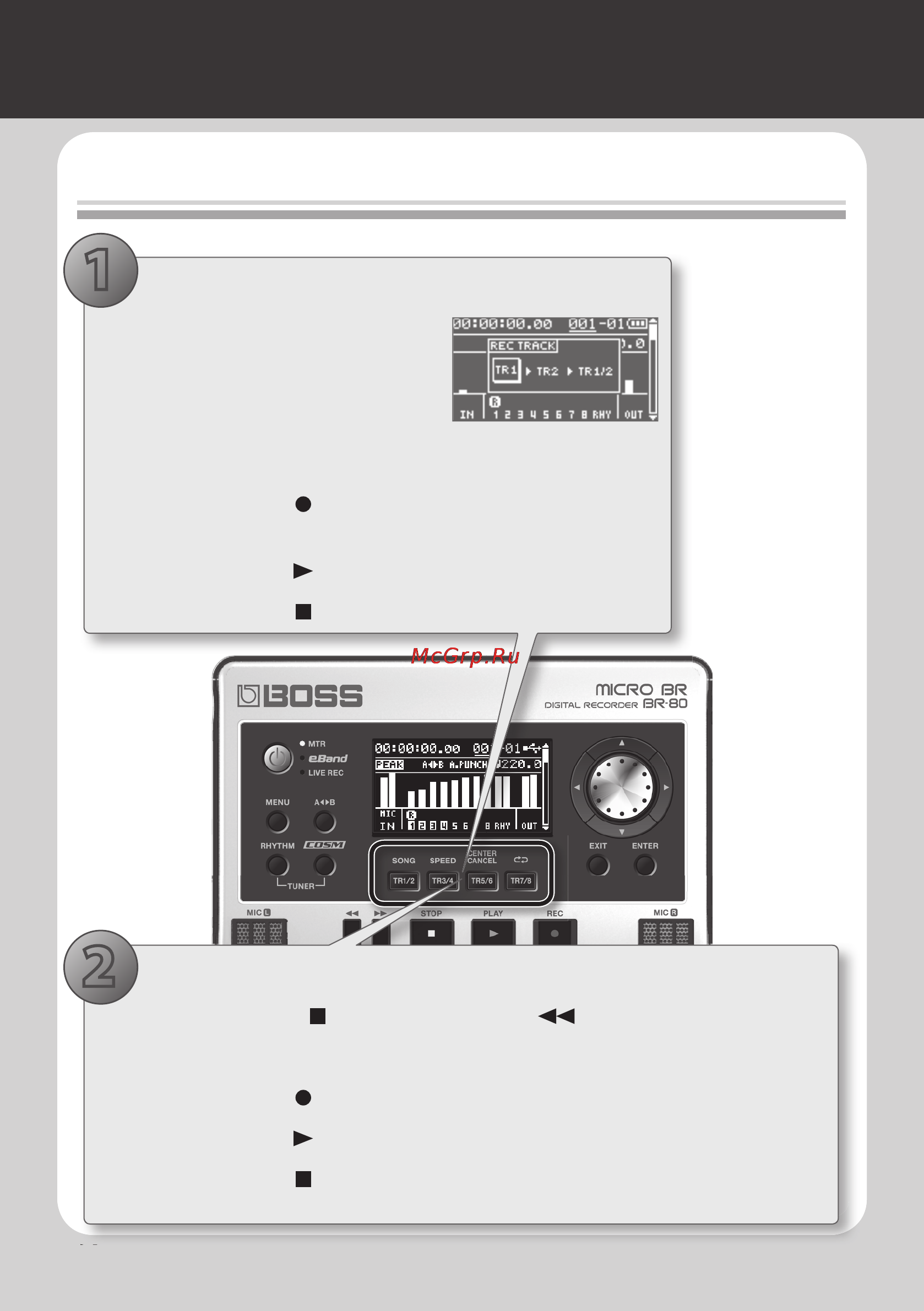 Boss BR-80 [24/132] Шаг