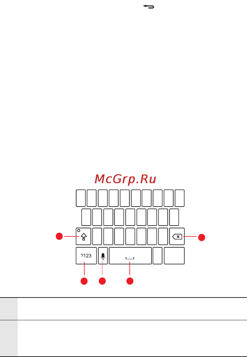 Huawei U8520 Deuce [30/94] Displaying the keyboard panel