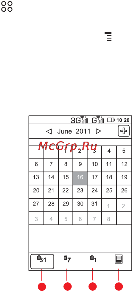Huawei U8520 Deuce [67/94] Opening the calendar