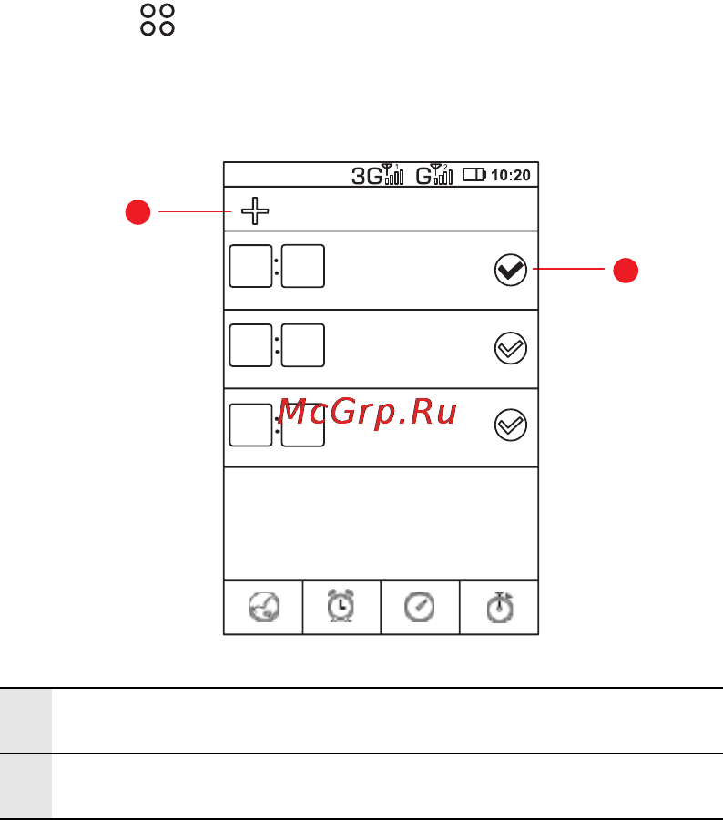 Huawei U8520 Deuce [70/94] Opening alarm